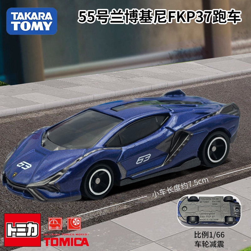 Kids Y Toys - Takara Tomy Tomica Carro Diecast Nº