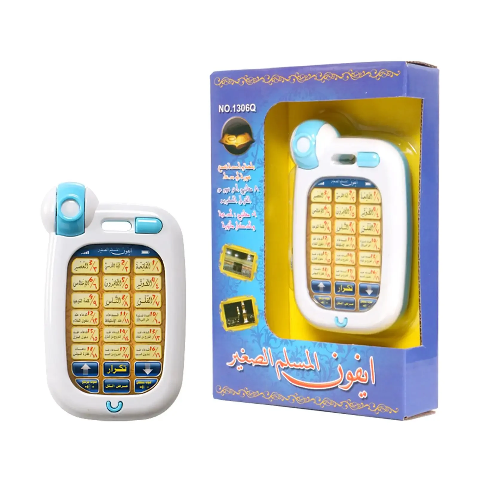 Kids Quran Toys - Árabe aprendizagem telefone islâmico brinquedos crianças