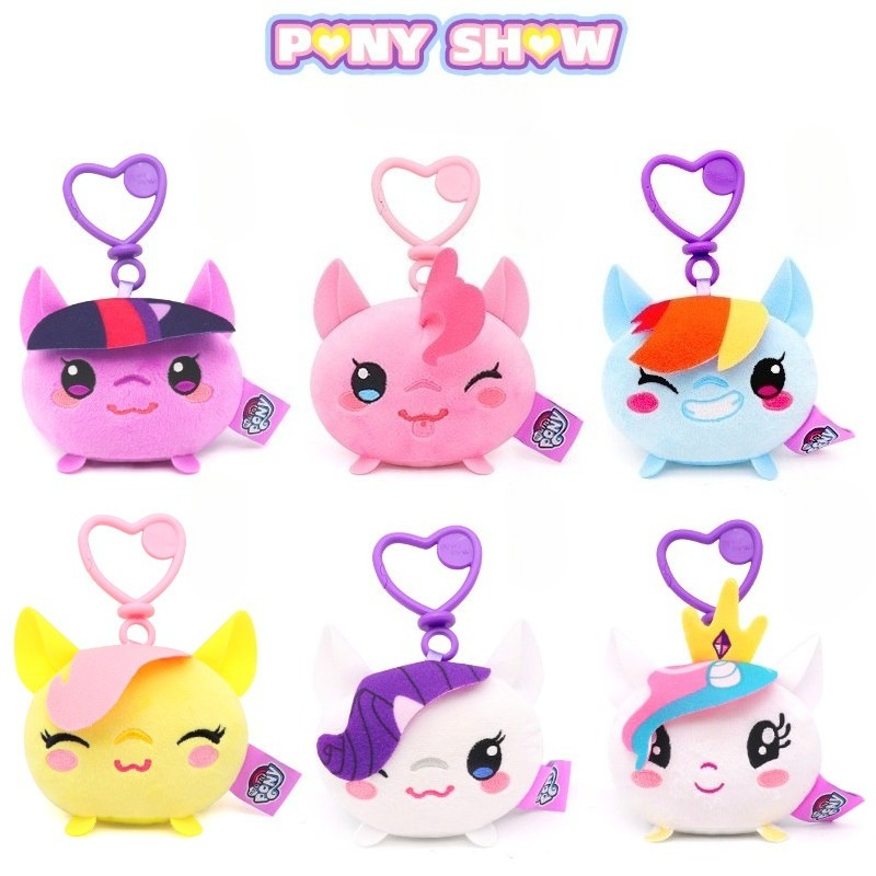 Kids Toys Resale - Chaveiro de Pelúcia My Little Pony