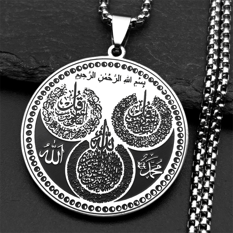 Kids Quran Toys - Islâmico muçulmano allah alcorão pingente redondo