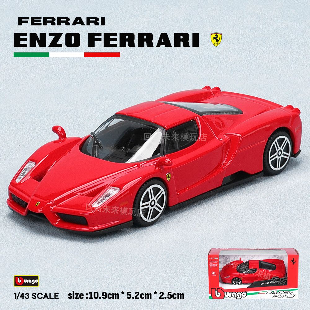 Bburago 1:43 Ferrari 250 Testa - Kids Y Toys avaliação e preço
