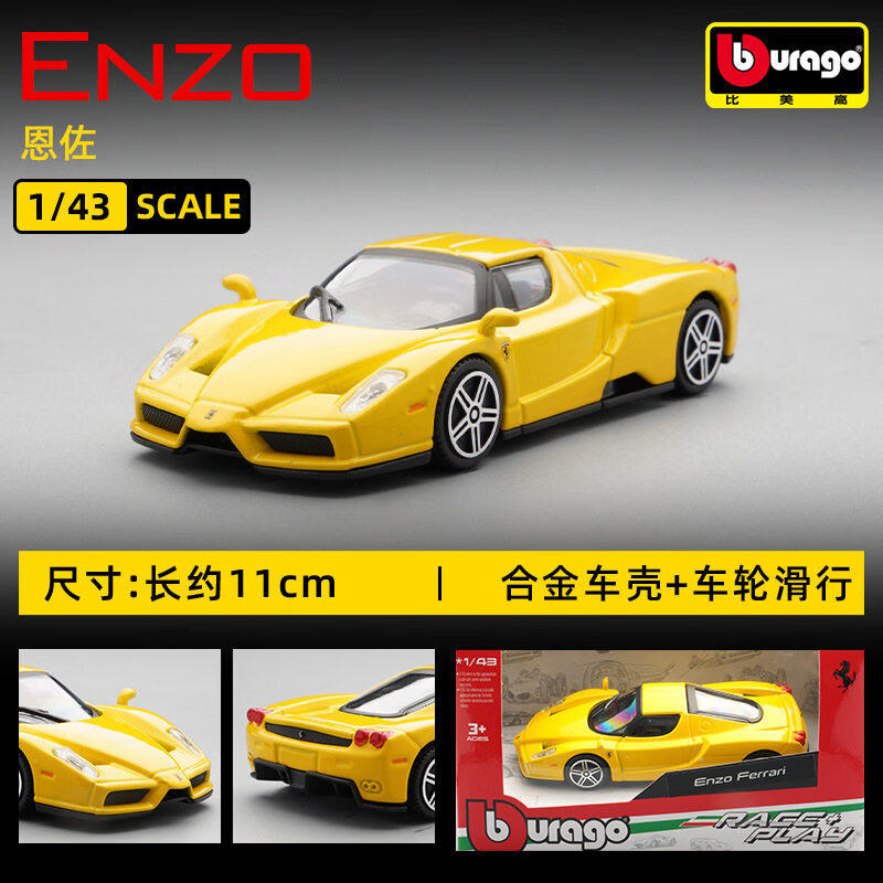 Bburago 1:43 Ferrari 250 Testa - Kids Y Toys avaliação e preço