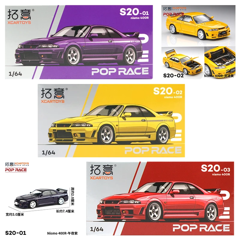 XCARTOYS POP RACE 1/64 Nismo 4 - Kids Y Toys avaliação e preço
