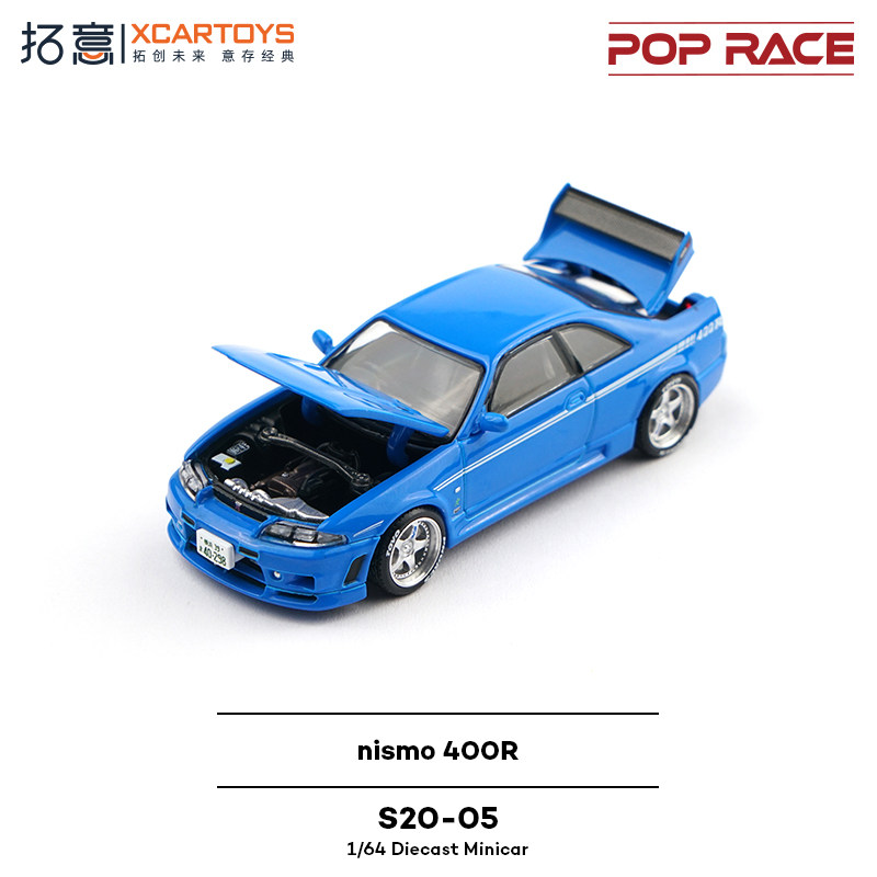 XCARTOYS POP RACE 1/64 Nismo 4 - Kids Y Toys avaliação e preço