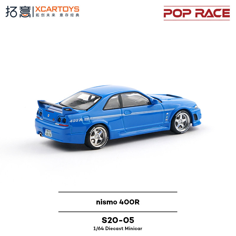 XCARTOYS POP RACE 1/64 Nismo 4 - Kids Y Toys avaliação e preço