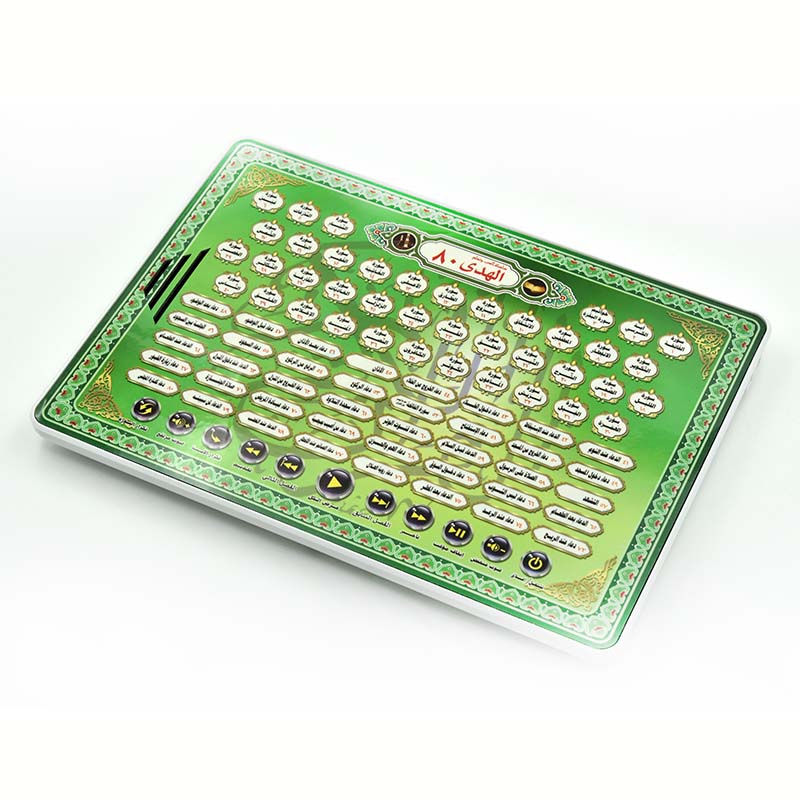 Al-Huda 80 Alcorão Máquina de  - Kids Quran Toys avaliação e preço