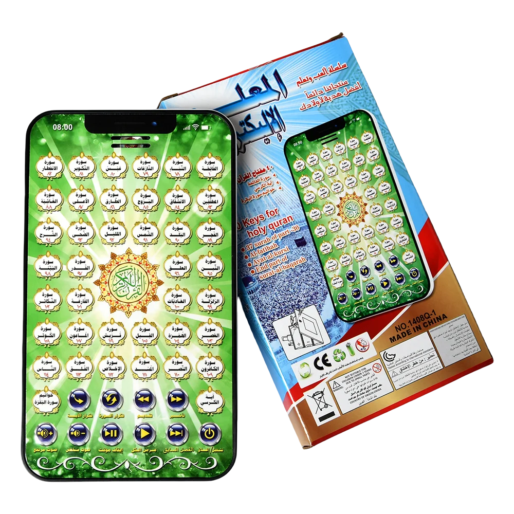 Almofada interativa islâmica á - Kids Quran Toys avaliação e preço