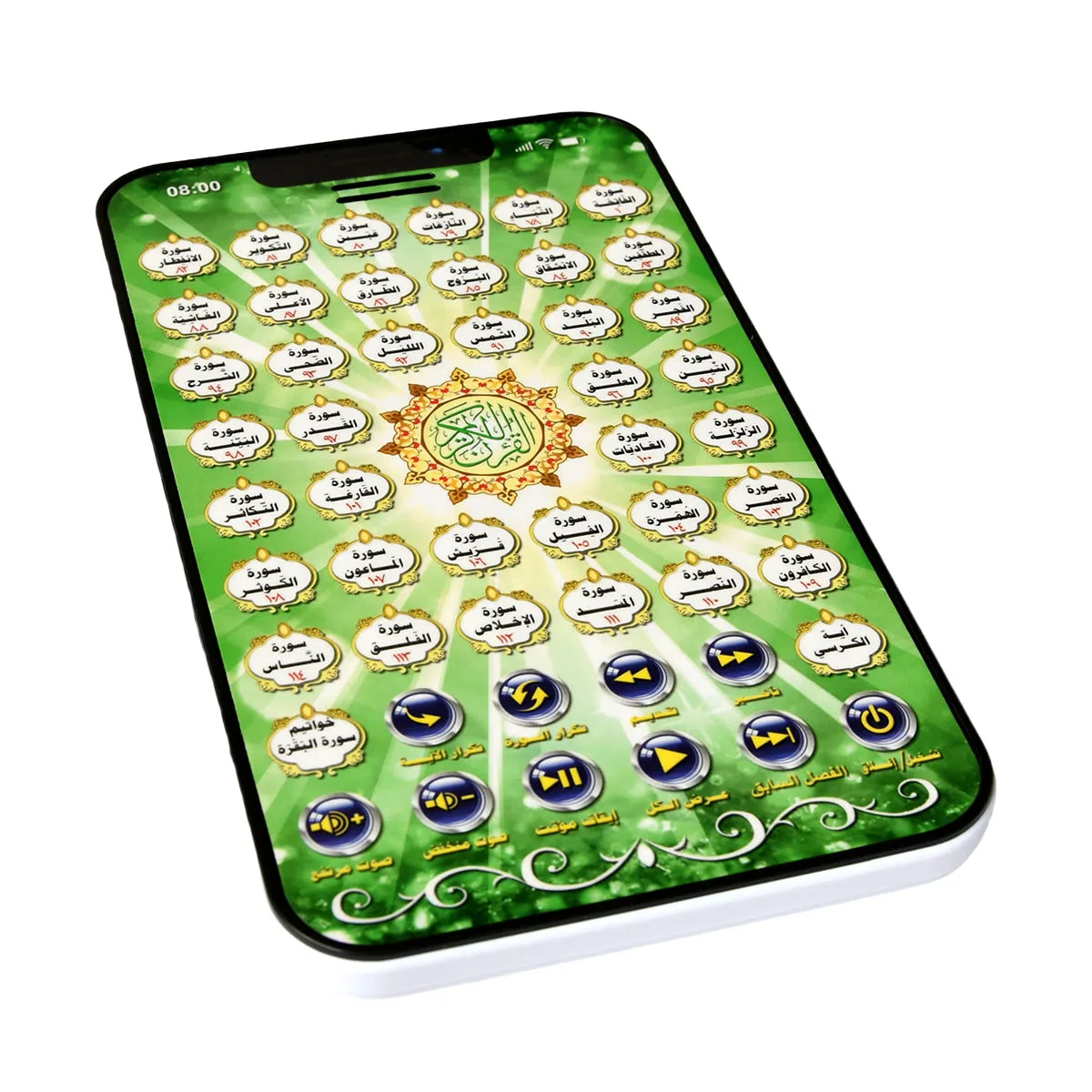 Almofada interativa islâmica á - Kids Quran Toys avaliação e preço