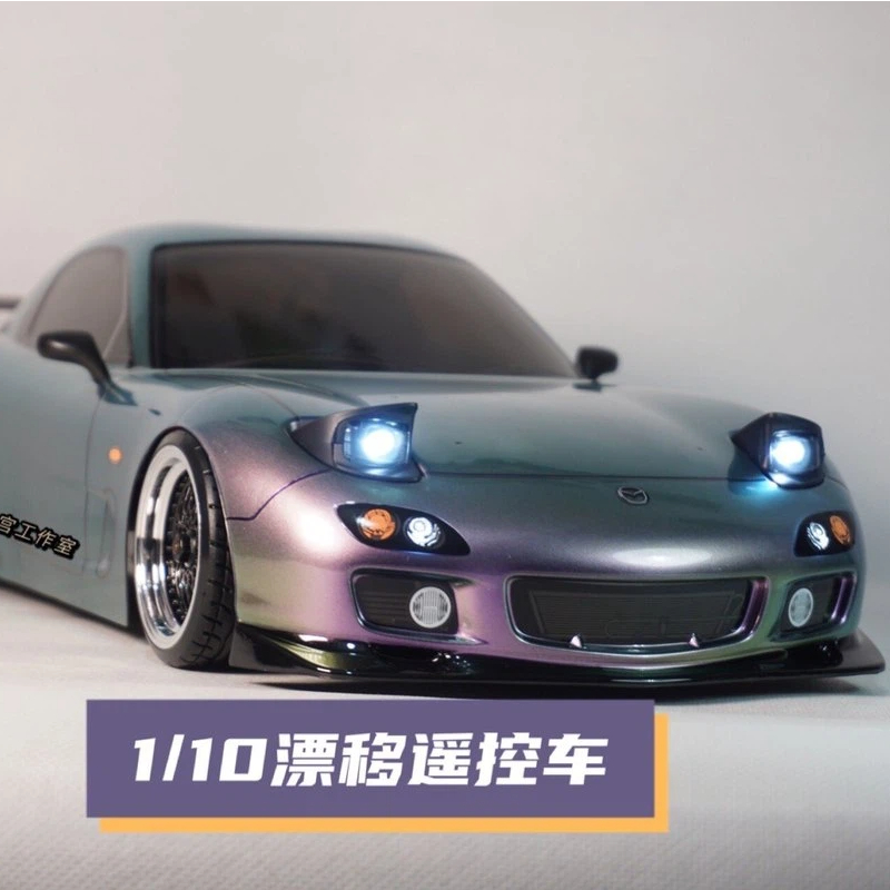 Carro de Drift RC Tamiya RX7 E - Tamiya Model Rc Car avaliação e preço