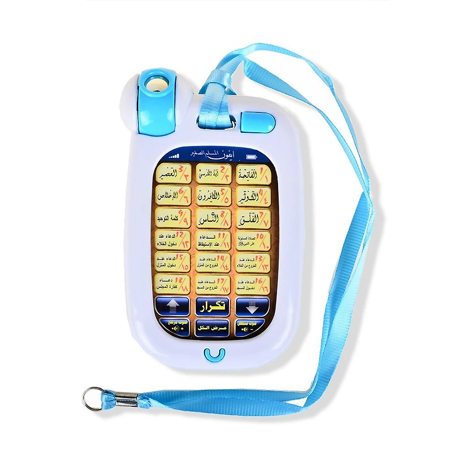 18 versos árabes sagrado alcor - Kids Quran Toys avaliação e preço