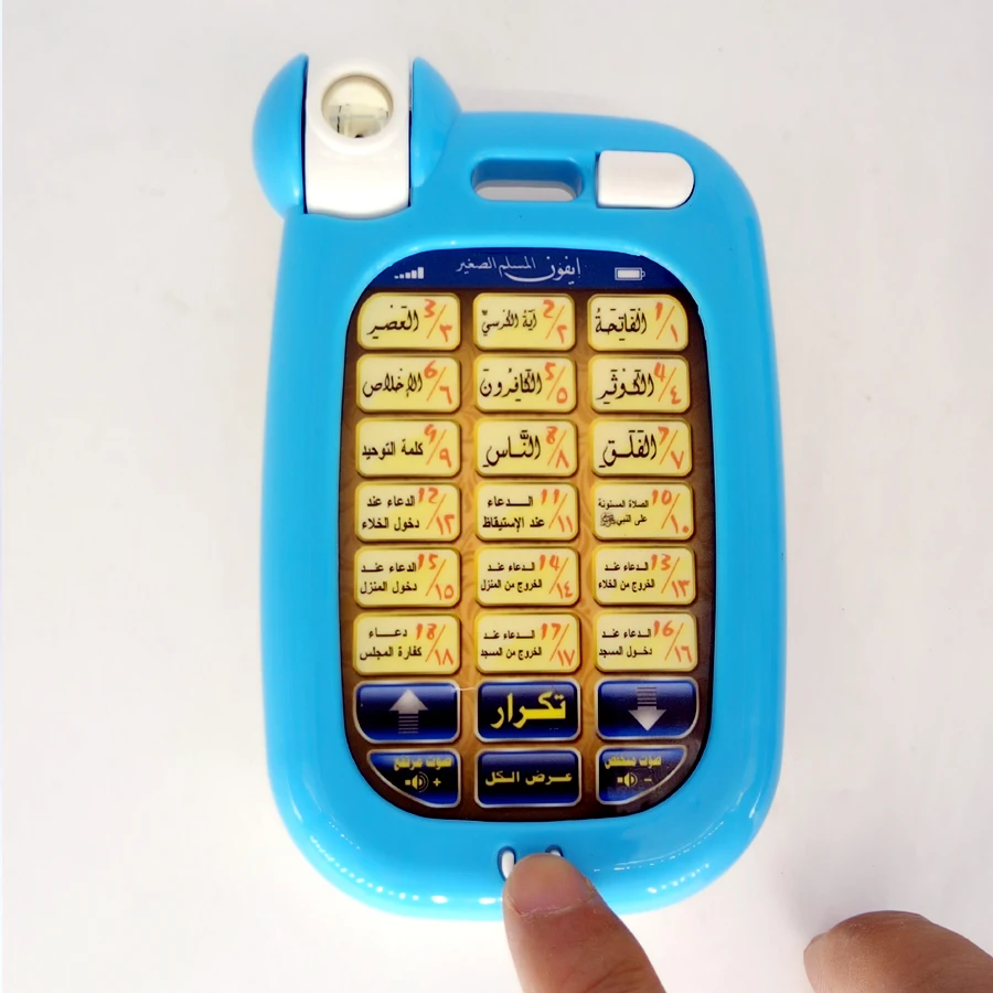 18 versos árabes sagrado alcor - Kids Quran Toys avaliação e preço