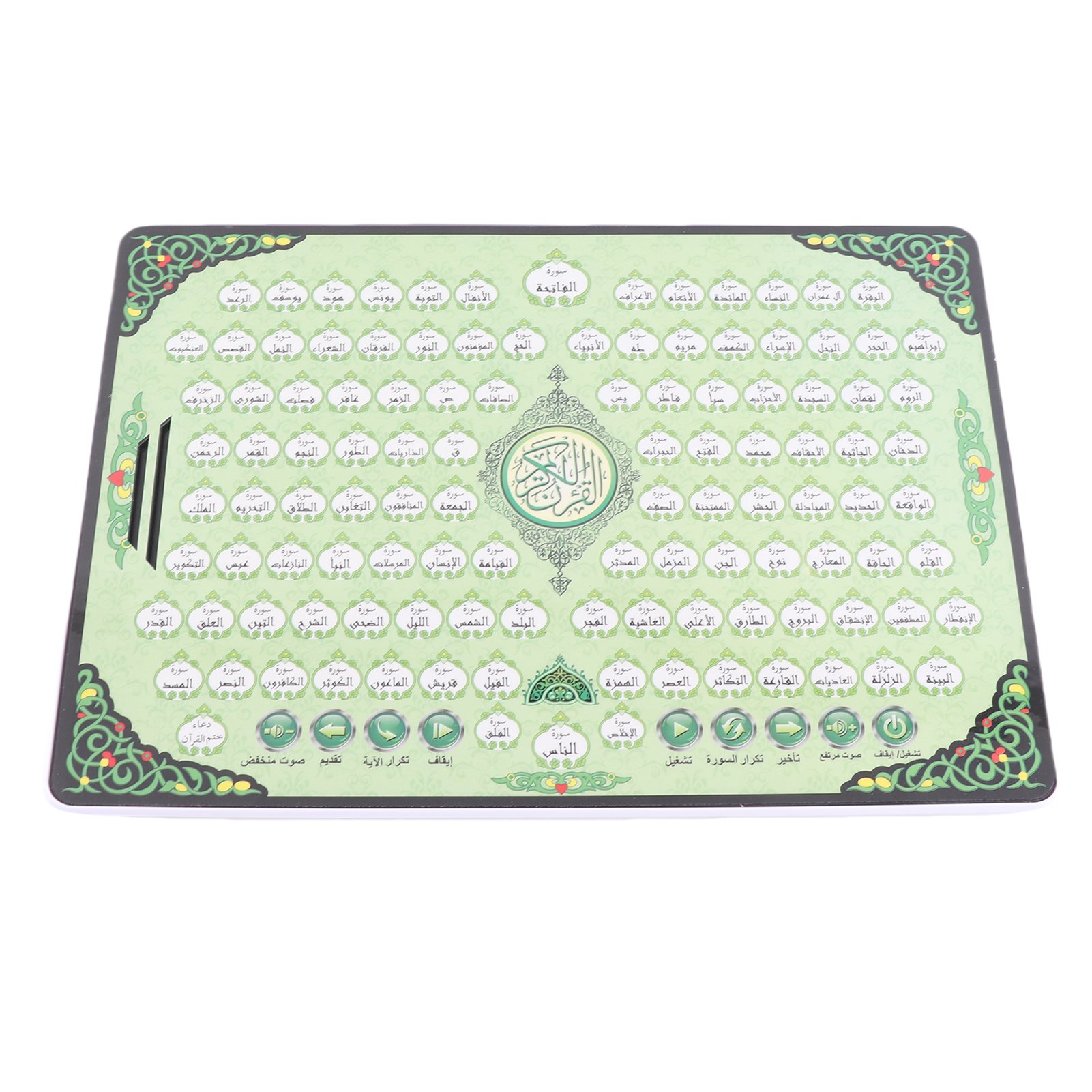 Máquina de Aprendizado Muçulma - Kids Quran Toys avaliação e preço