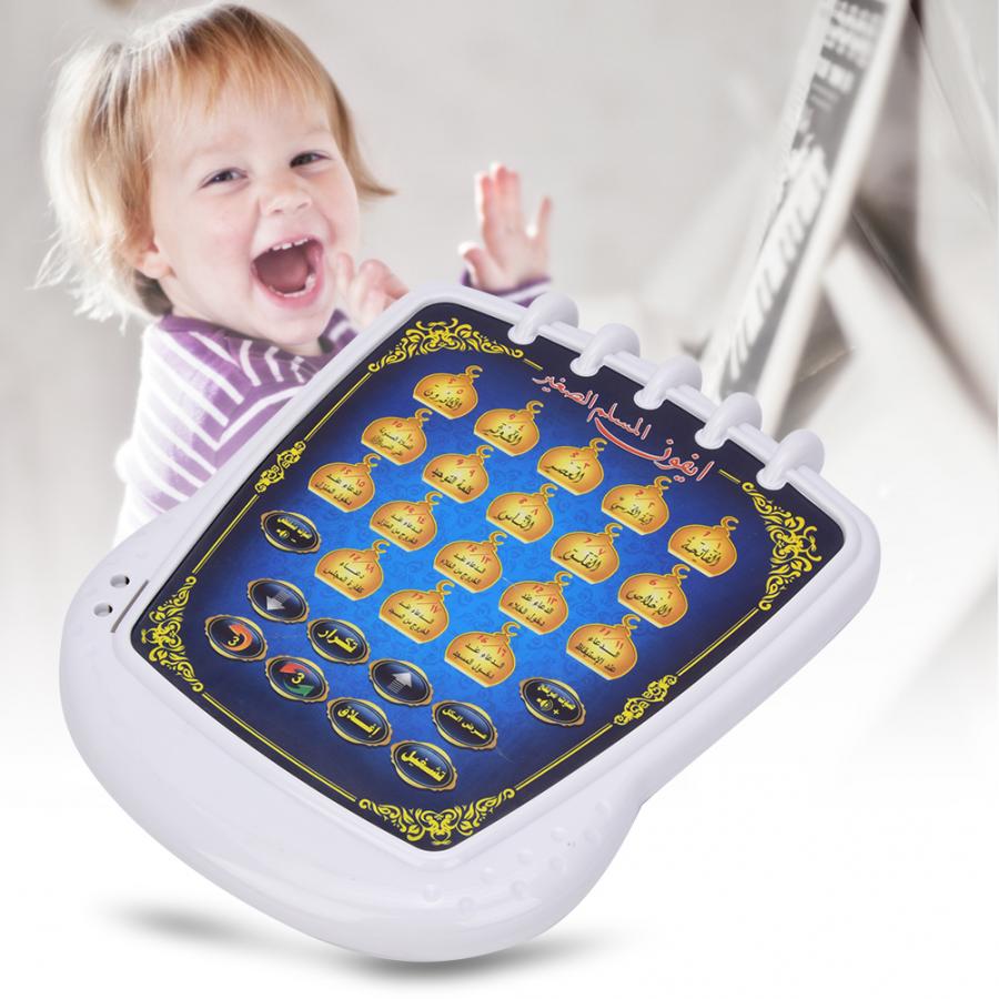 Máquina de aprendizagem muçulm - Kids Quran Toys avaliação e preço