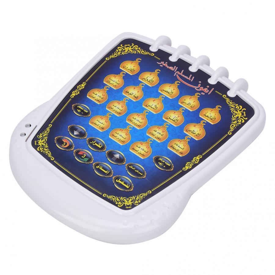 Máquina de aprendizagem muçulm - Kids Quran Toys avaliação e preço