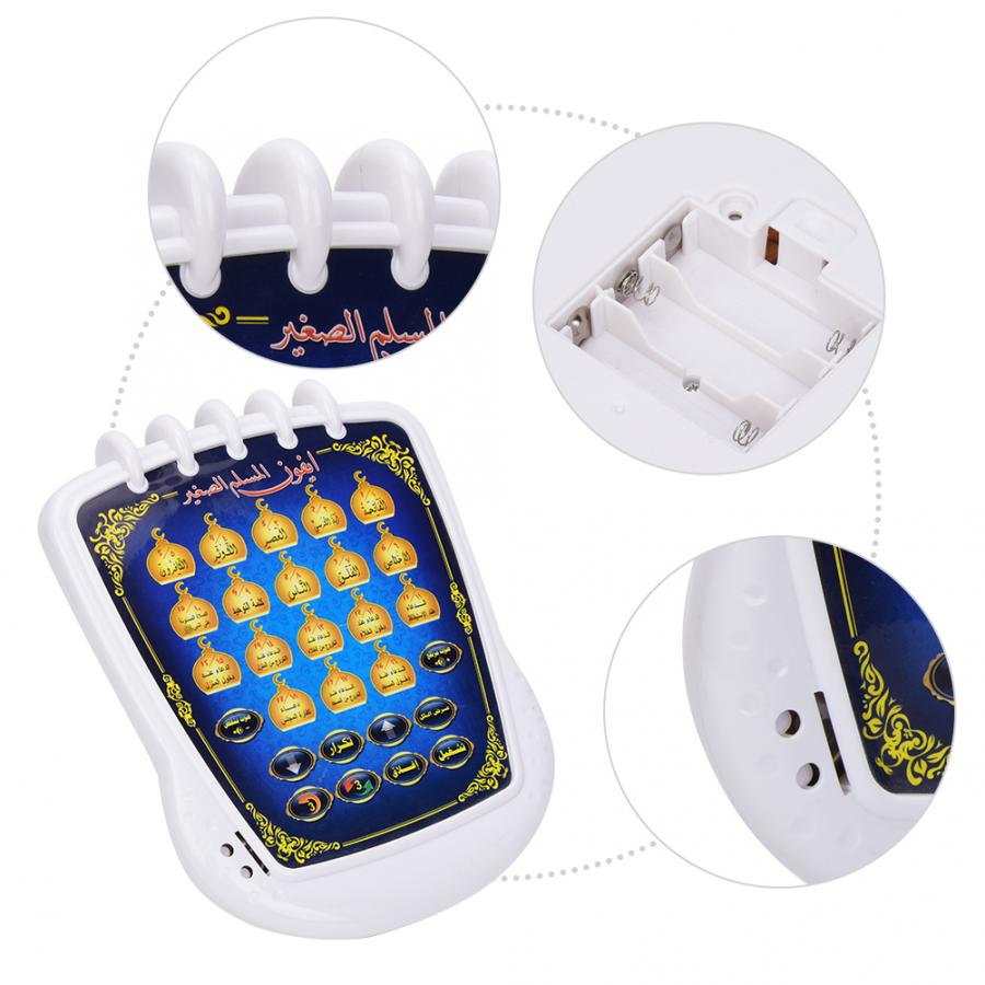 Máquina de aprendizagem muçulm - Kids Quran Toys avaliação e preço