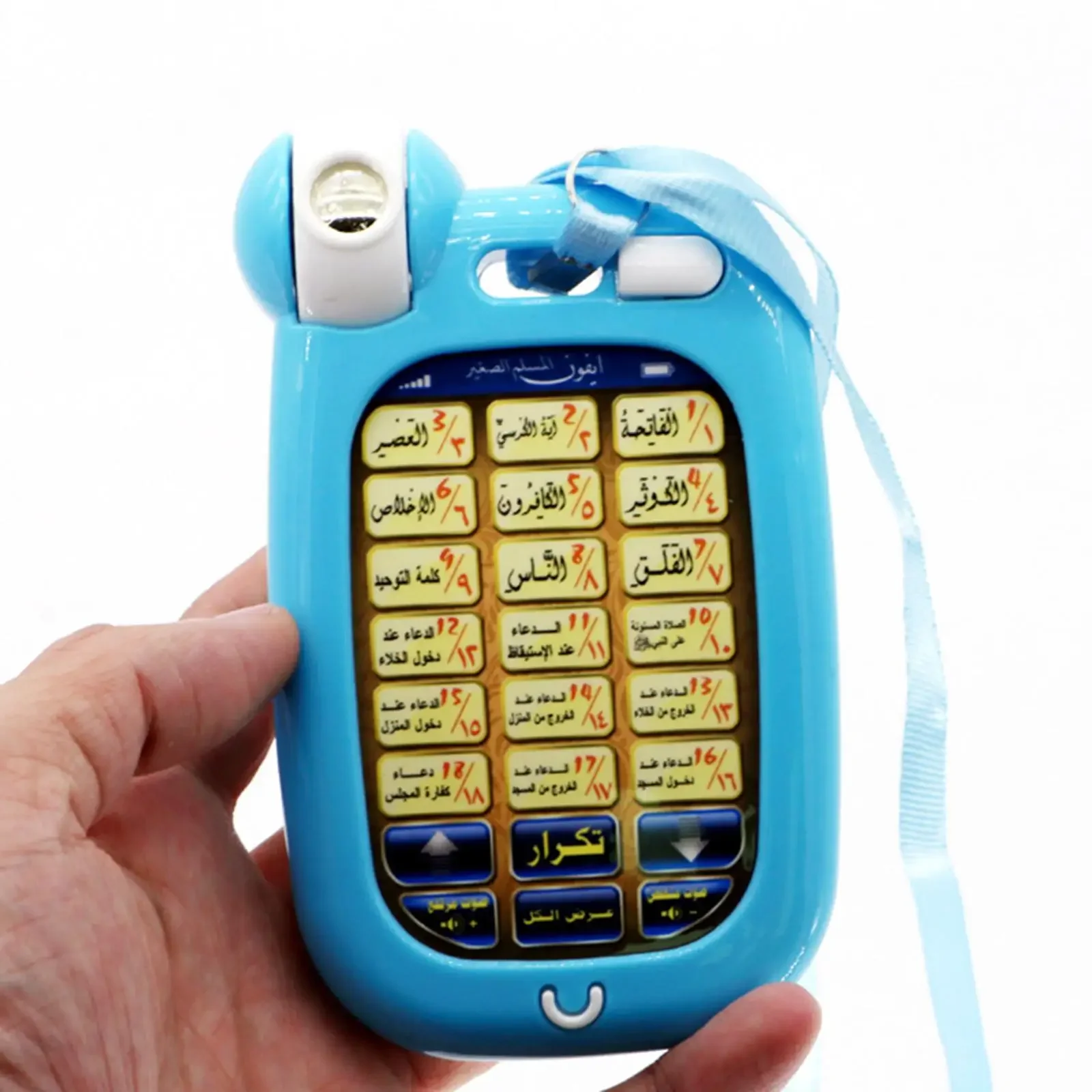 Árabe aprendizagem telefone is - Kids Quran Toys avaliação e preço
