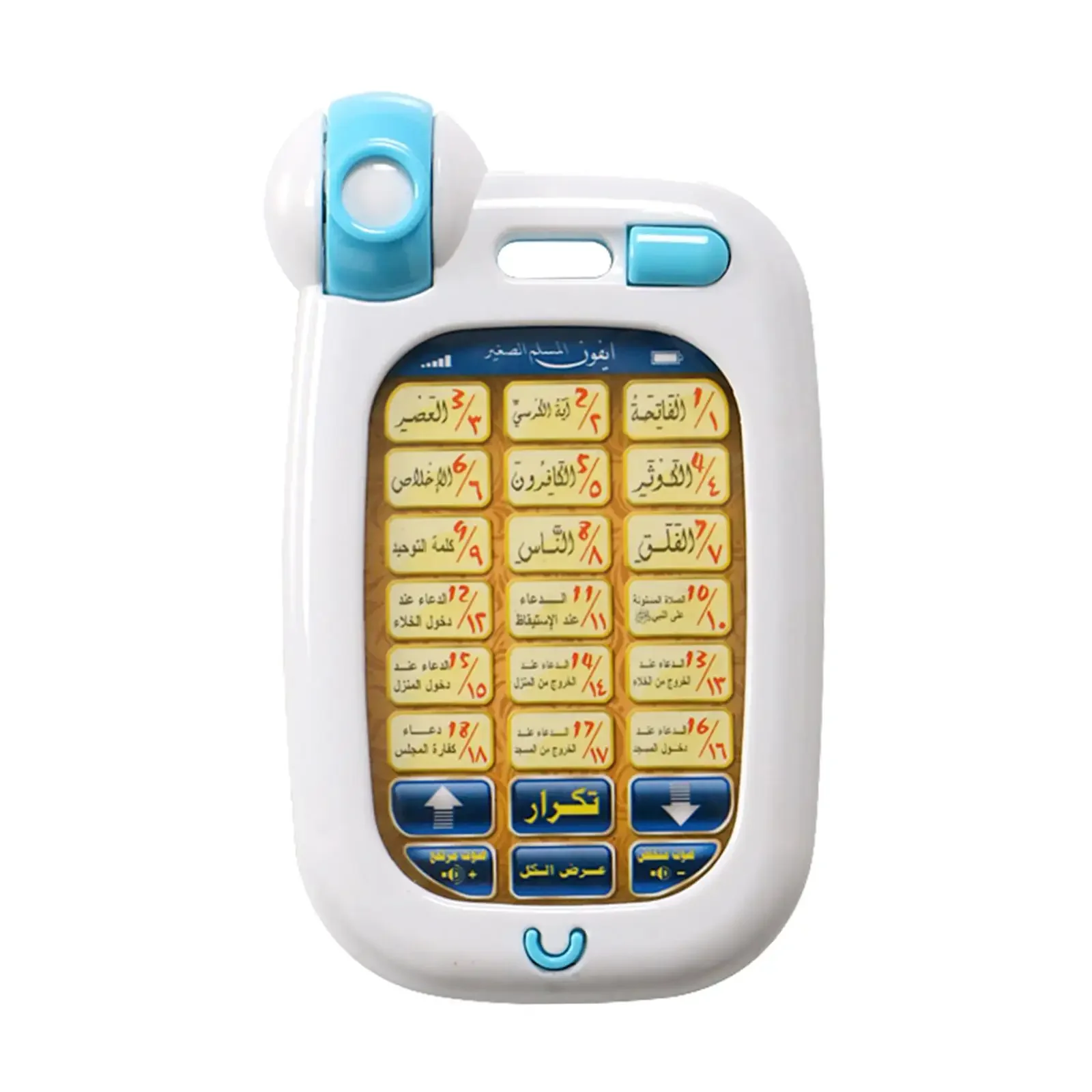 Árabe aprendizagem telefone is - Kids Quran Toys avaliação e preço