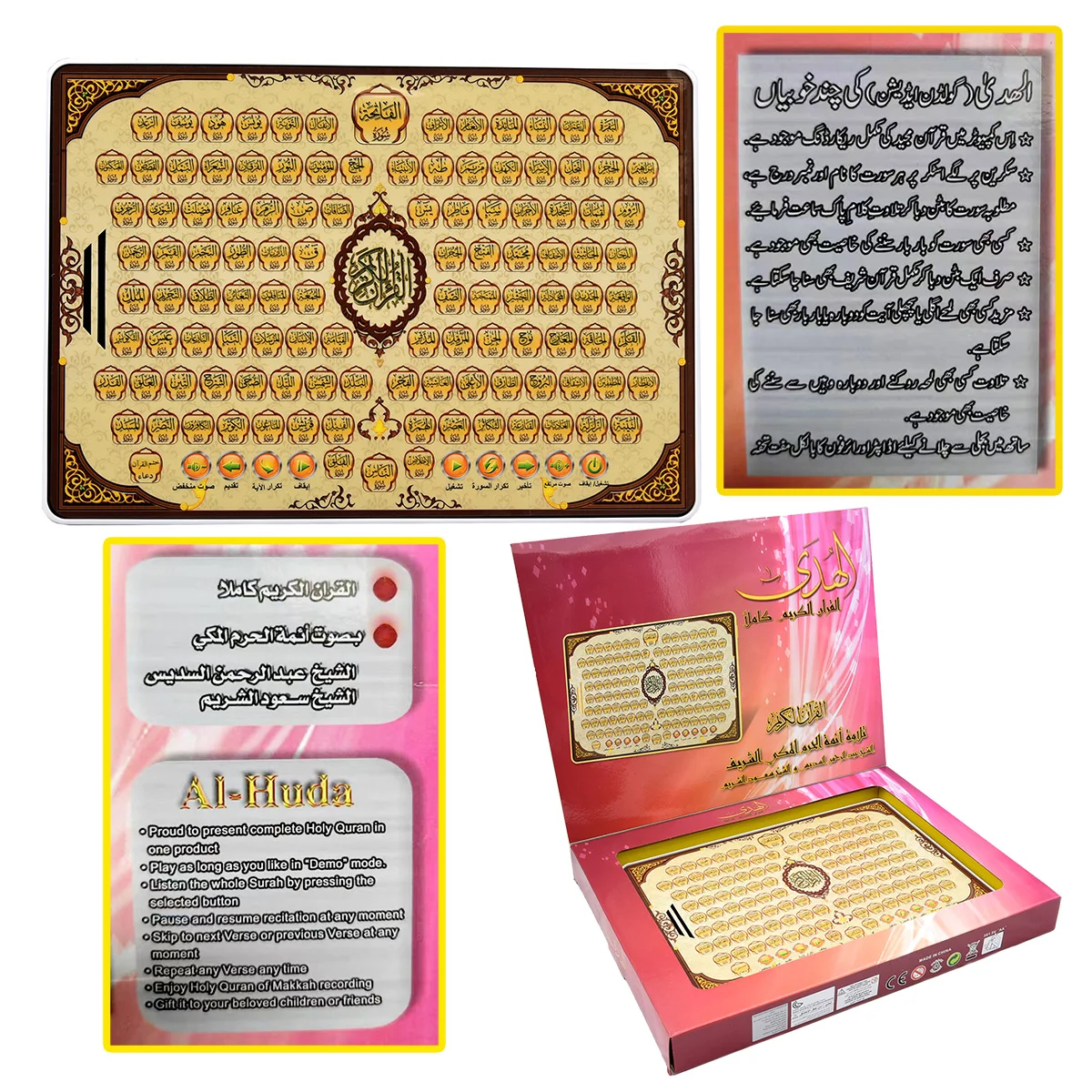 Seção completa alcorão aprendi - Kids Quran Toys avaliação e preço