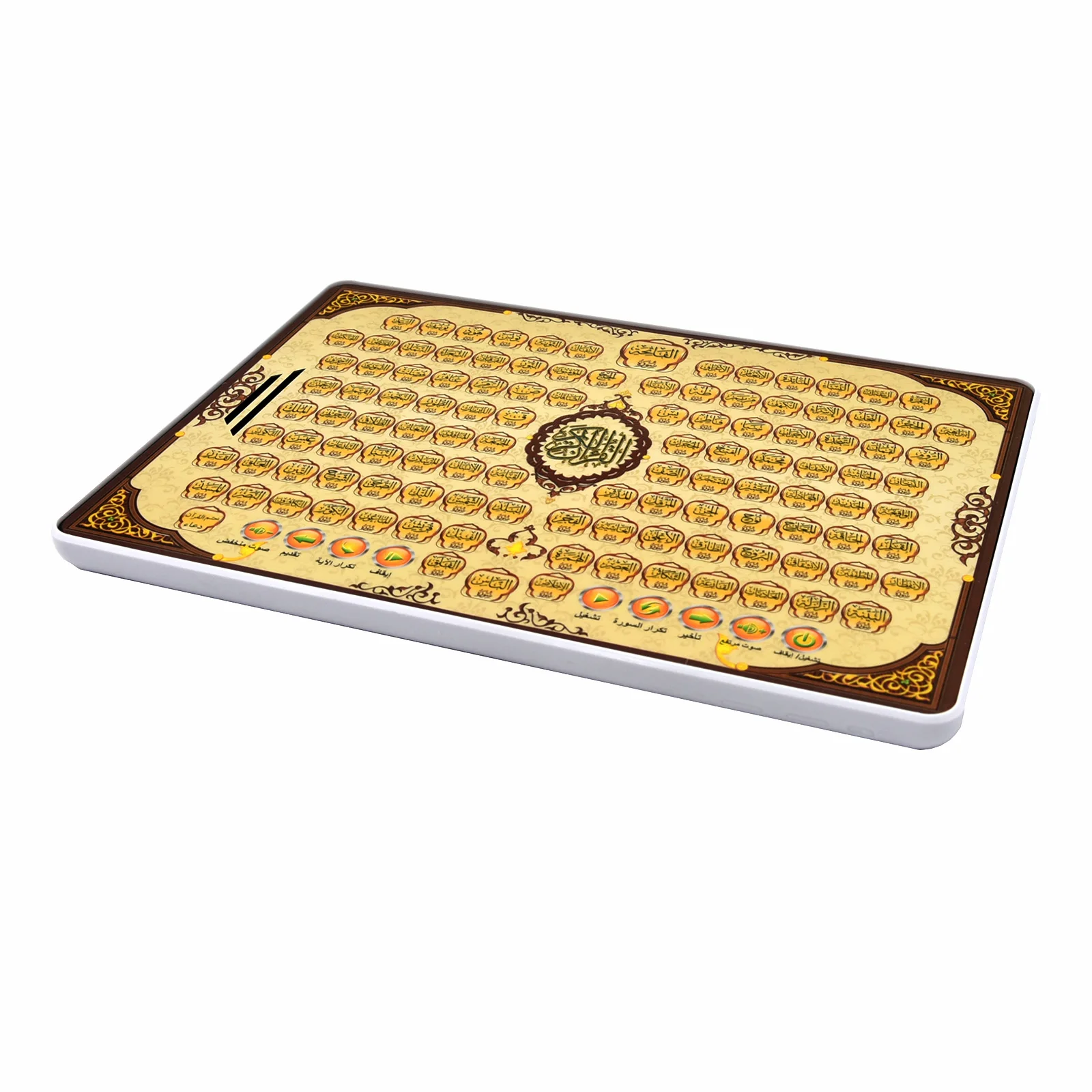 Seção completa alcorão aprendi - Kids Quran Toys avaliação e preço