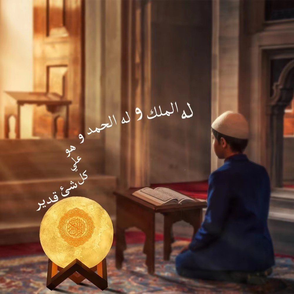 Luminária Noturna com Caixa de - Kids Quran Toys avaliação e preço