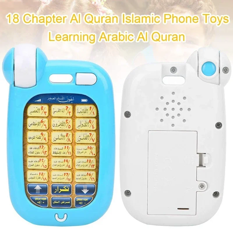 Brinquedos Educativos do Alcor - Kids Quran Toys avaliação e preço