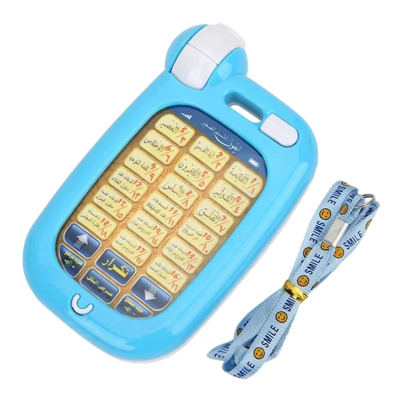 Brinquedos Educativos do Alcor - Kids Quran Toys avaliação e preço