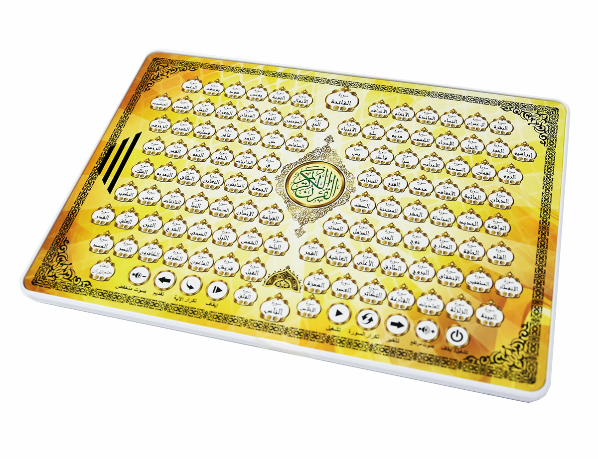 Almofada de aprendizagem eletr - Kids Quran Toys avaliação e preço
