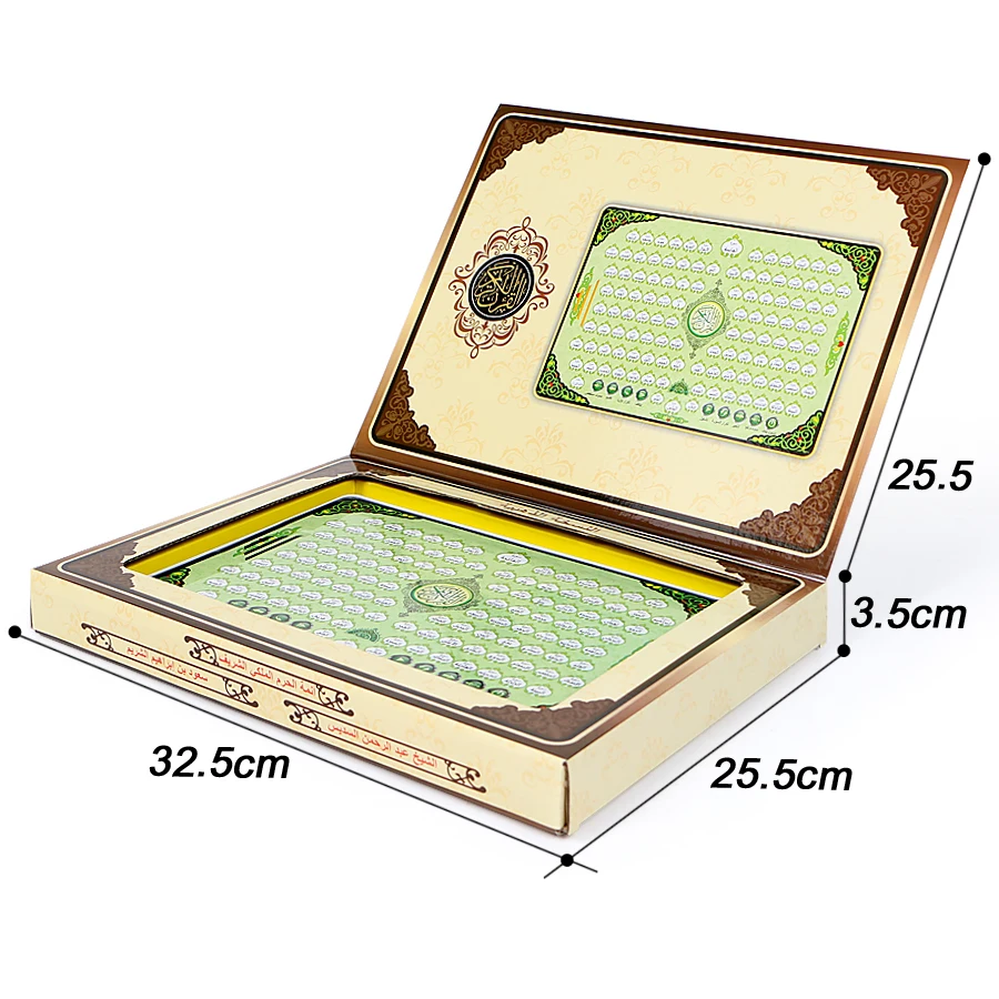 Full AL-Quran 118 Almofada de  - Kids Quran Toys avaliação e preço
